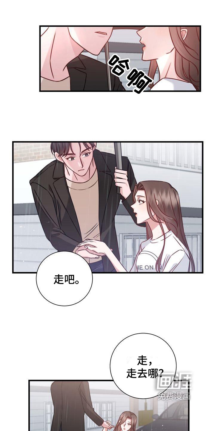 第18章：提议