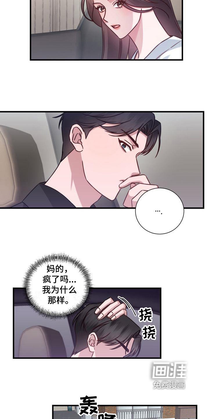 第18章：提议