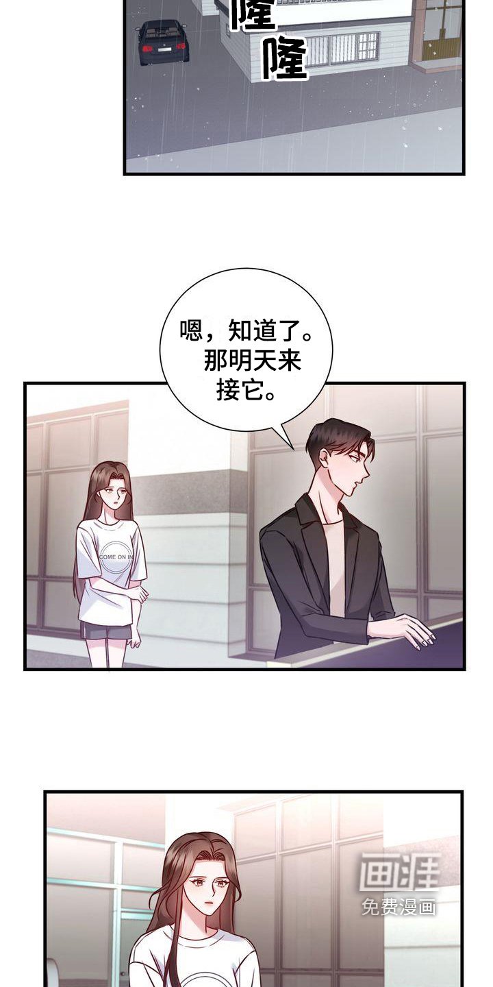 第18章：提议