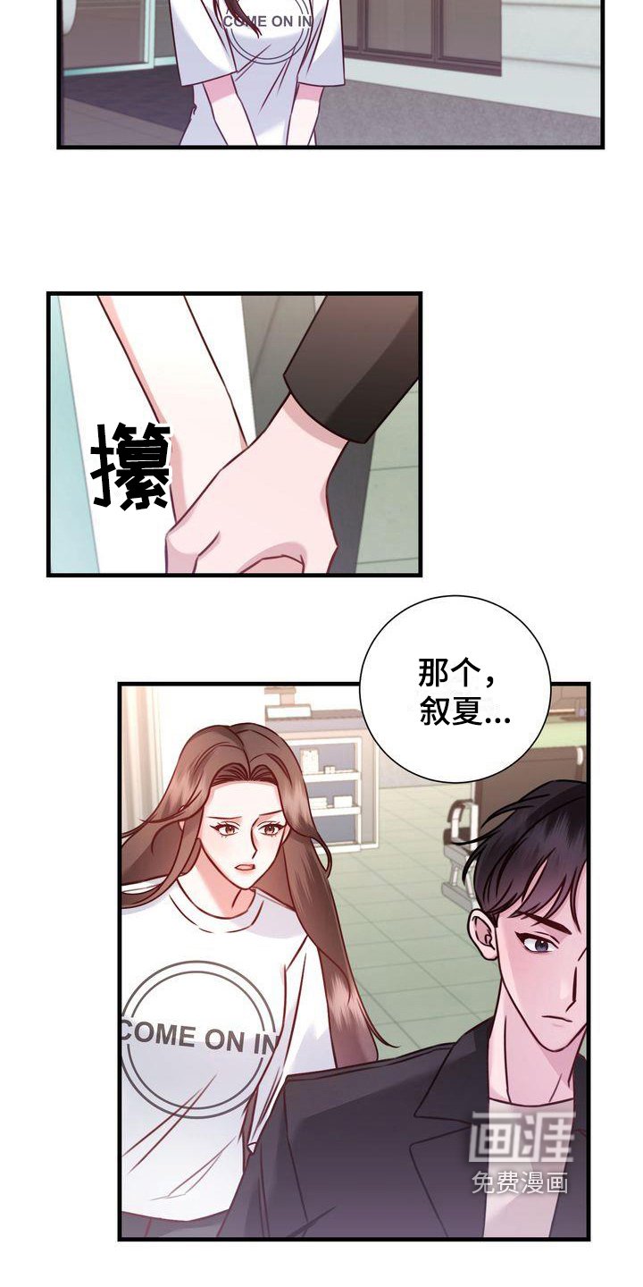 第18章：提议