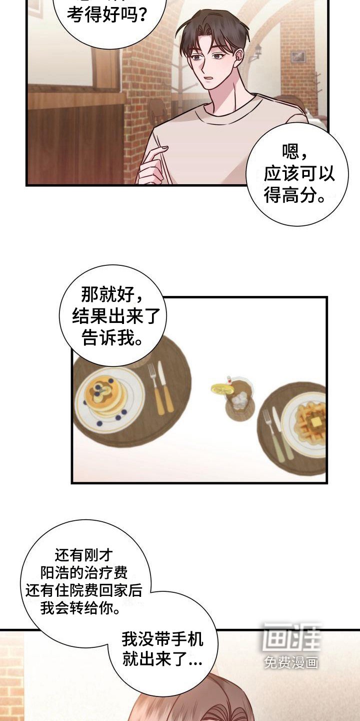 第18章：提议