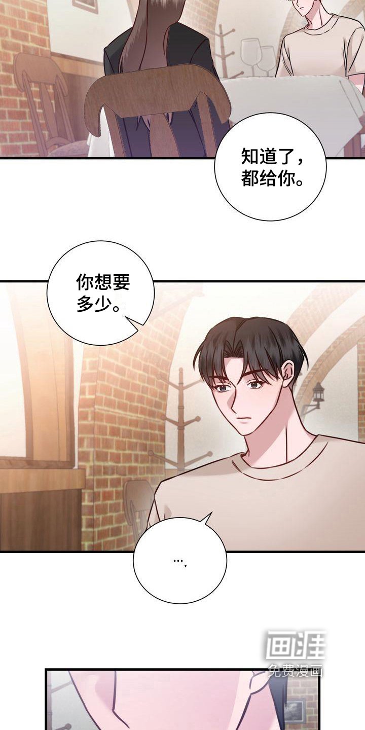 第18章：提议
