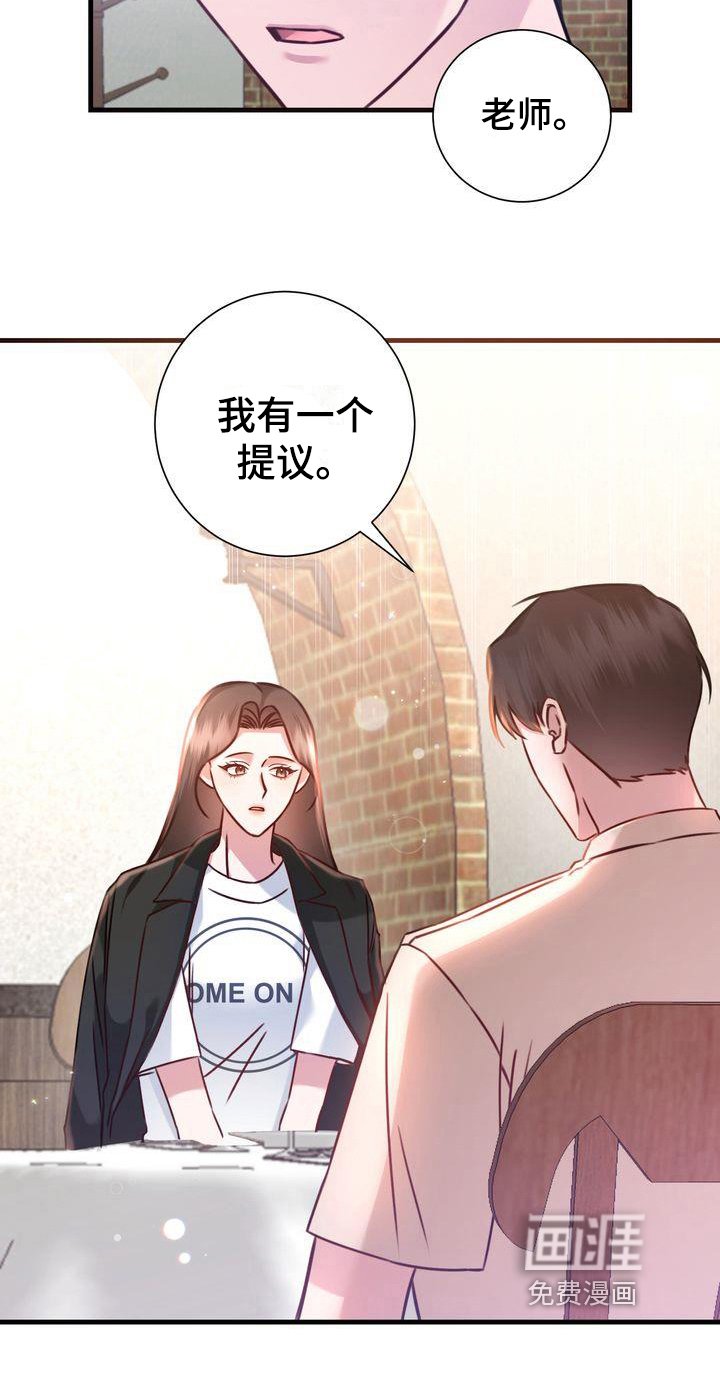 第18章：提议