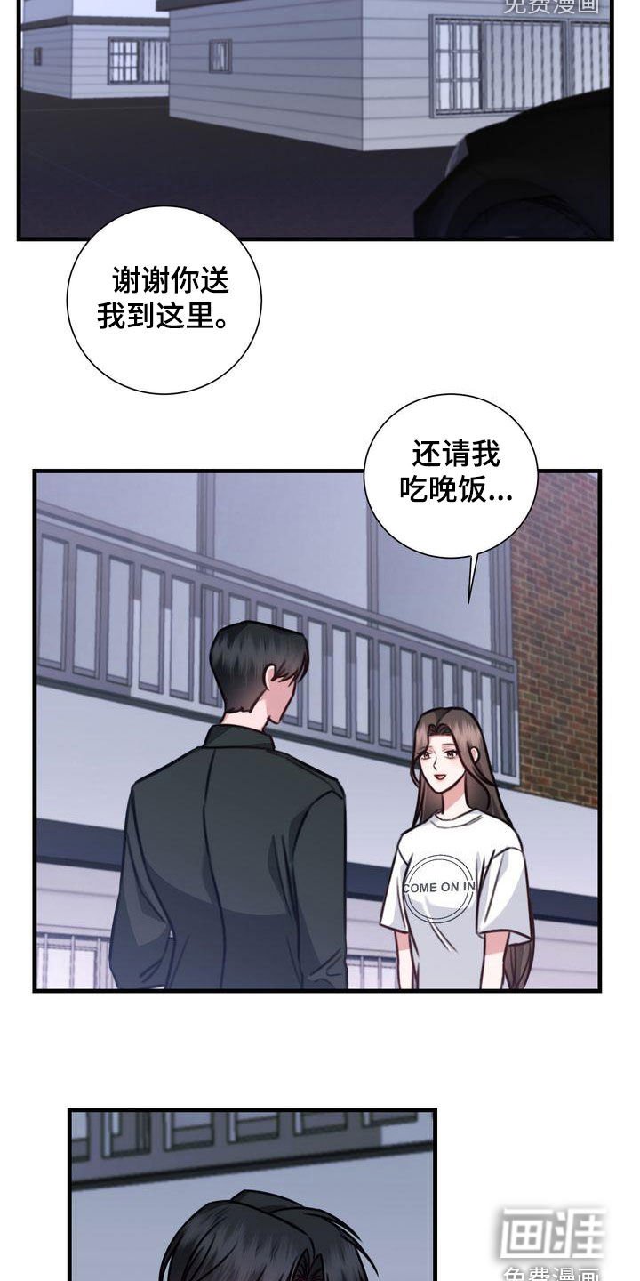 第20章：再吻你一次