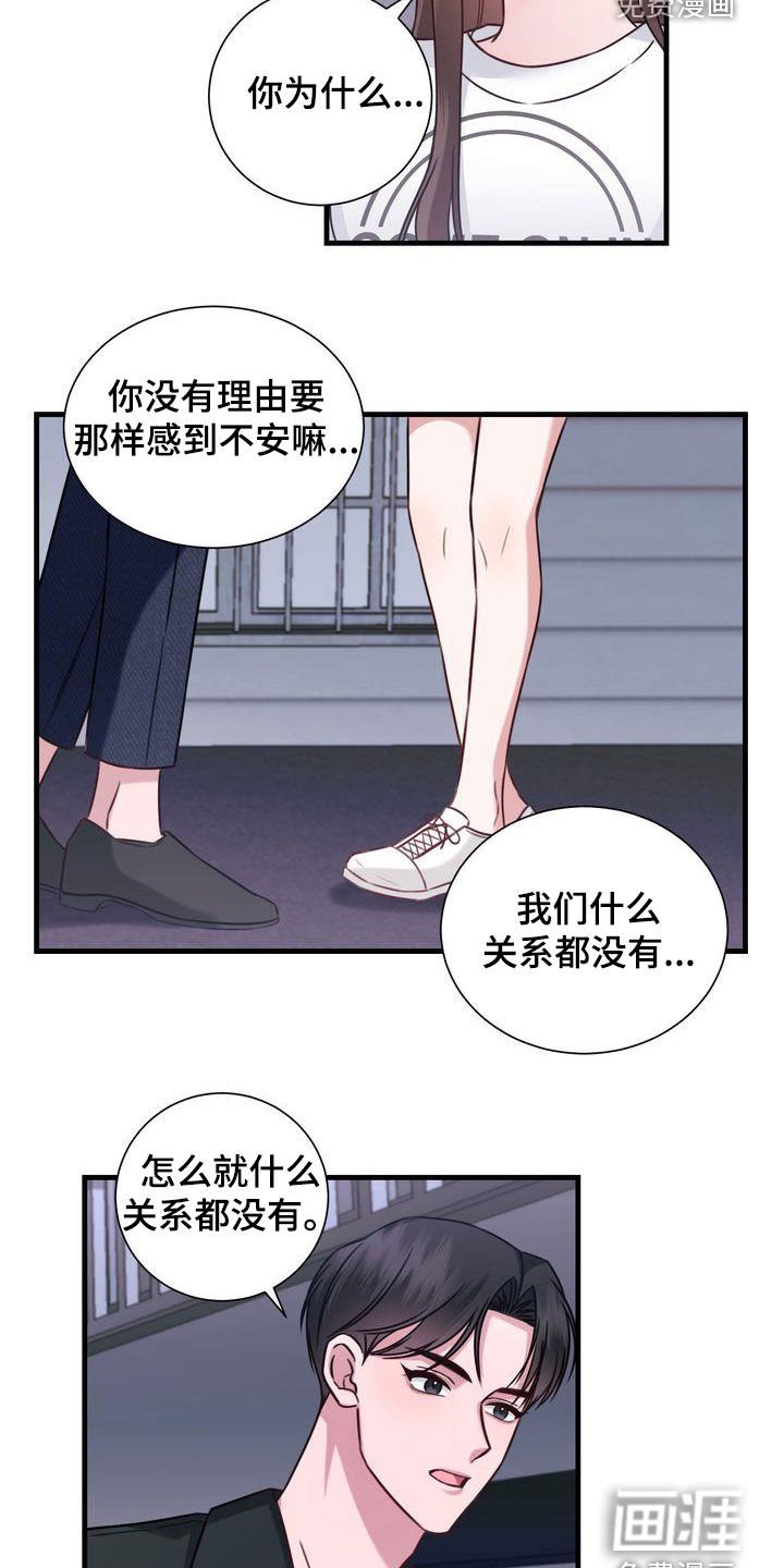 第20章：再吻你一次
