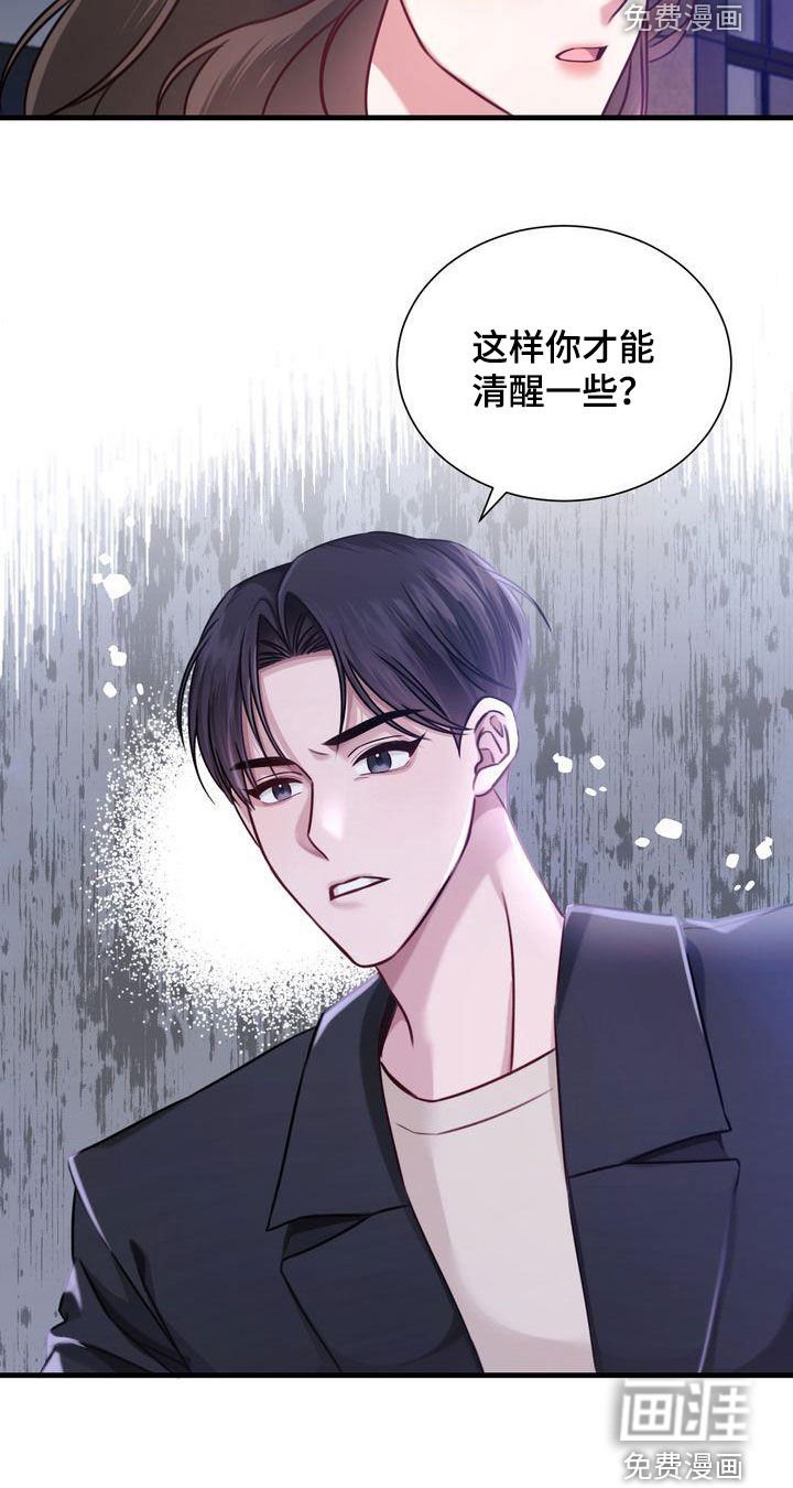 第20章：再吻你一次