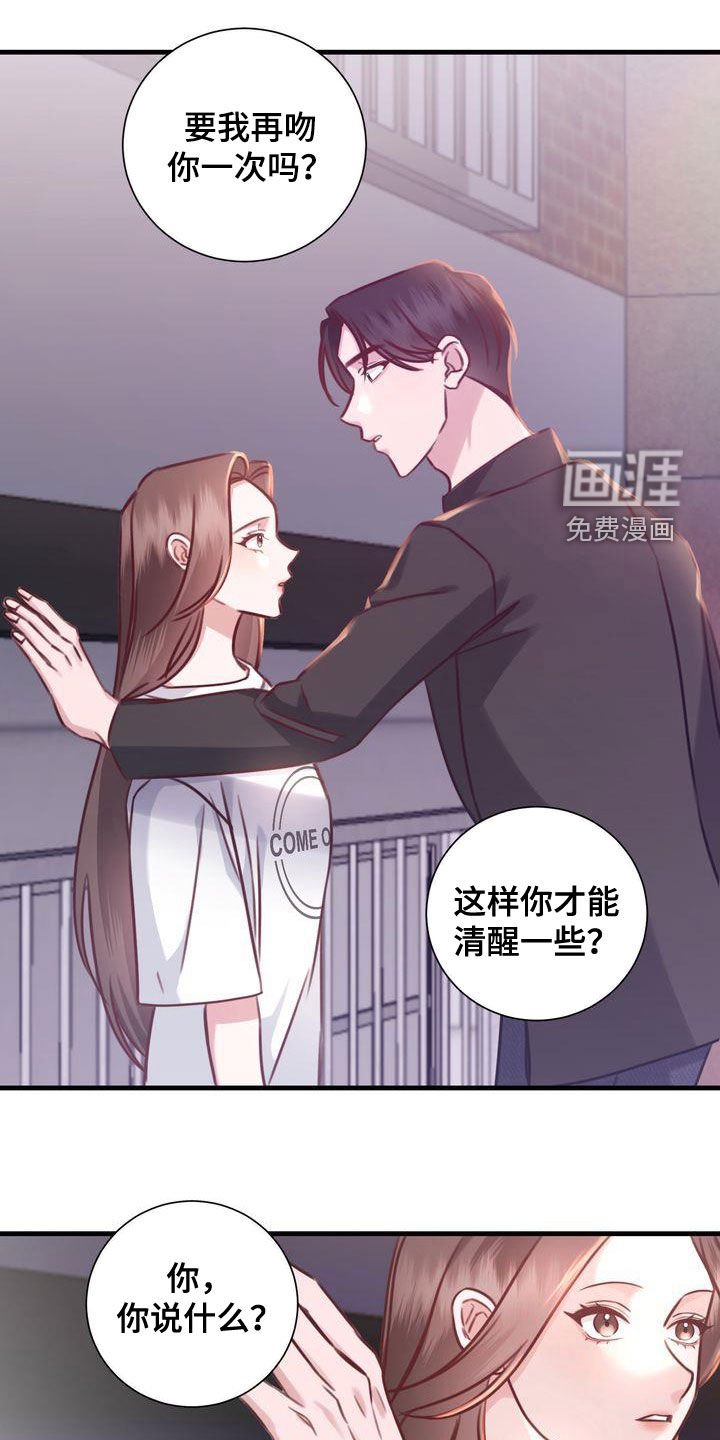 第21章：两个世界