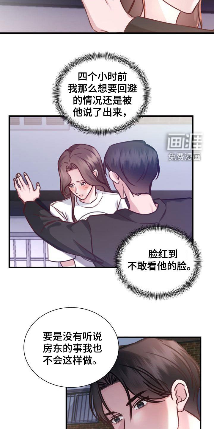 第21章：两个世界