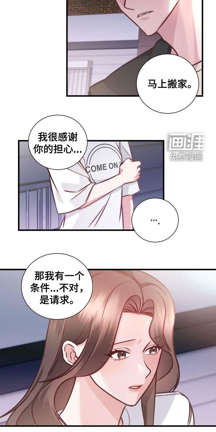 第21章：两个世界
