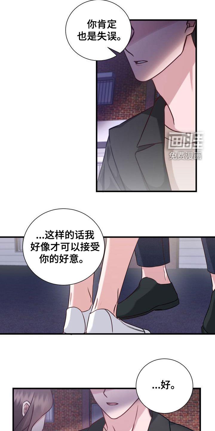 第21章：两个世界