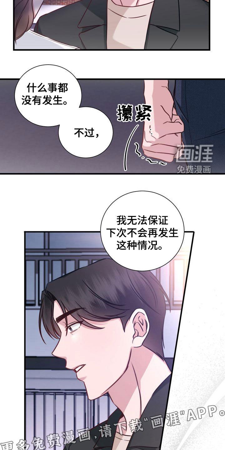 第21章：两个世界