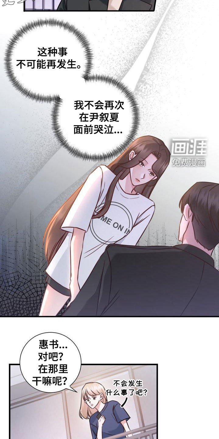 第21章：两个世界