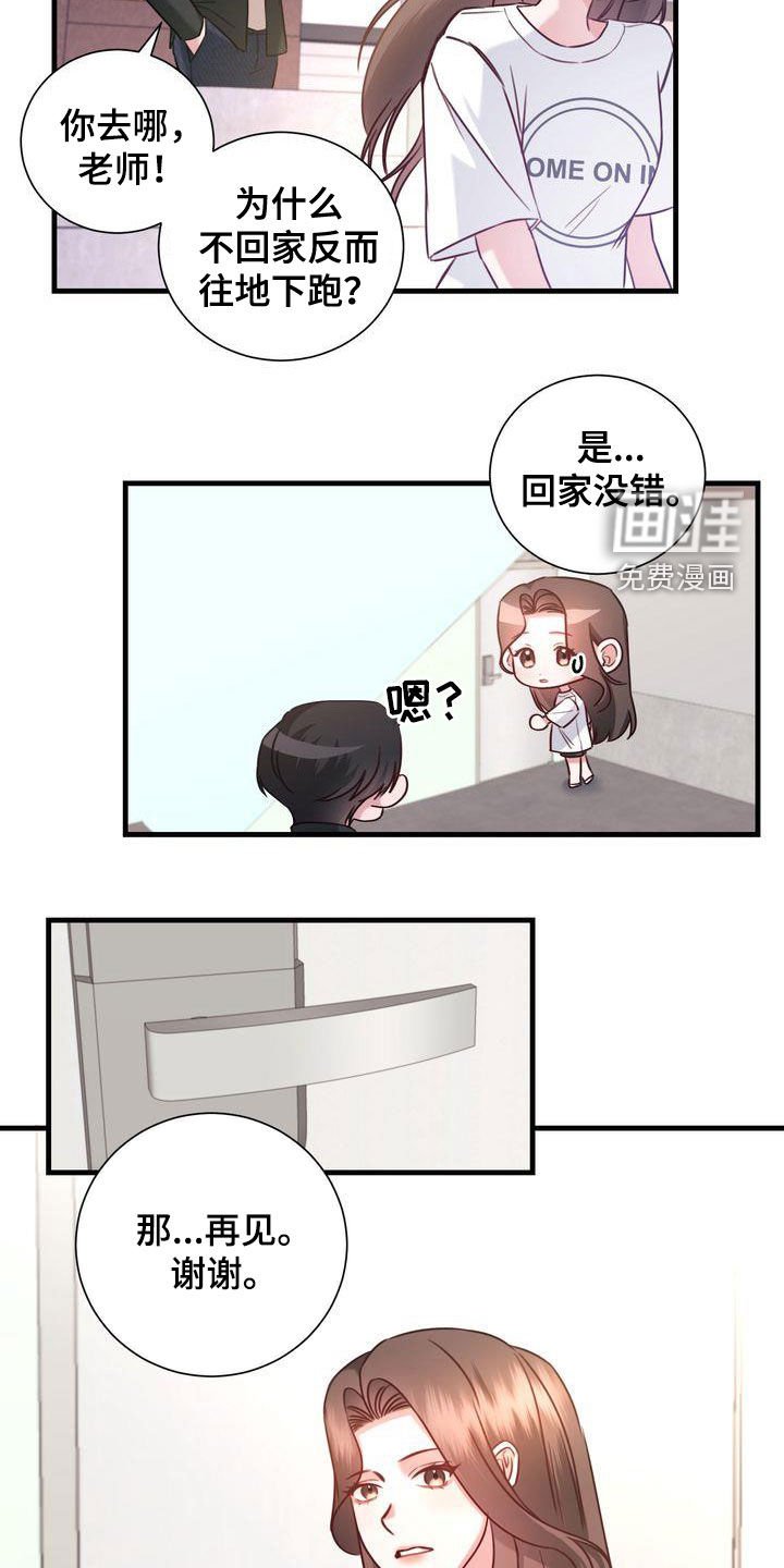 第21章：两个世界