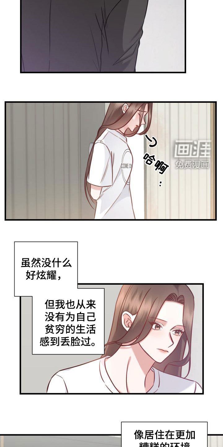 第21章：两个世界