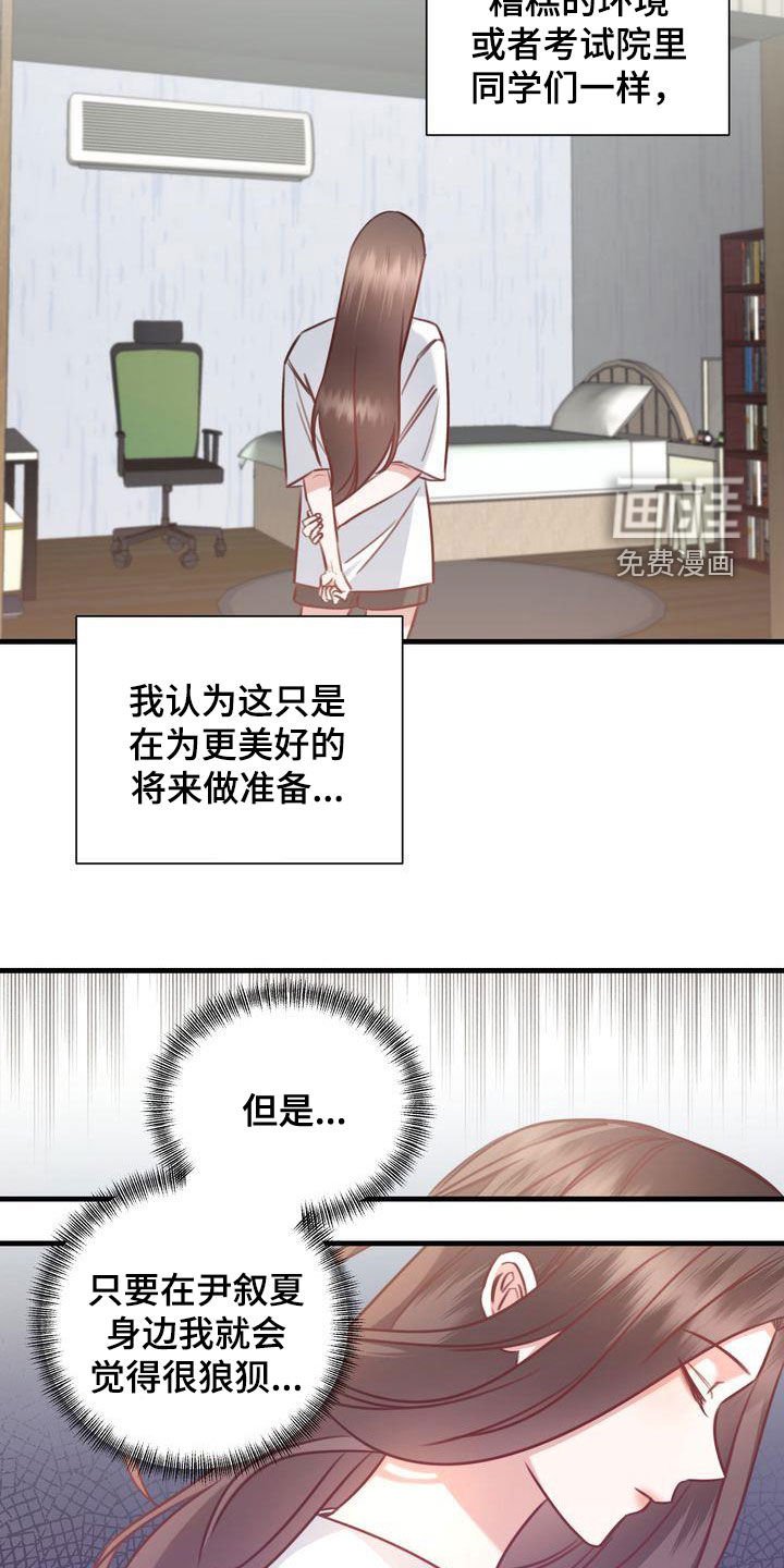 第21章：两个世界