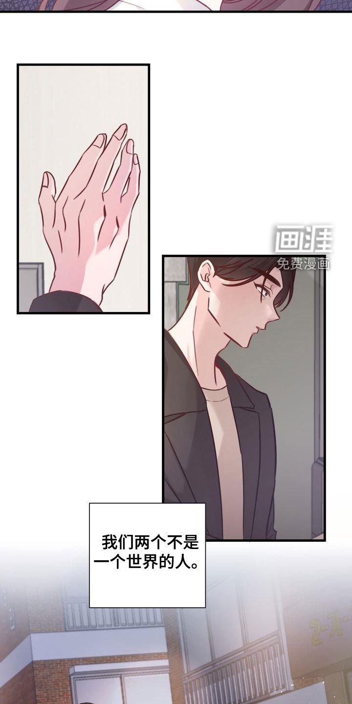 第21章：两个世界