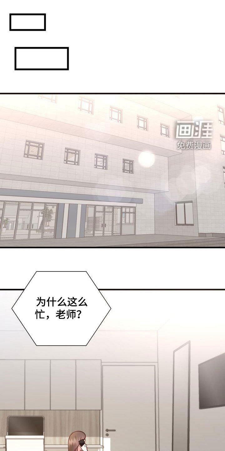 第22章：传开了