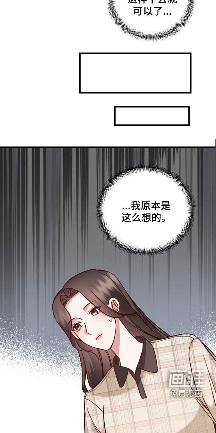 第22章：传开了