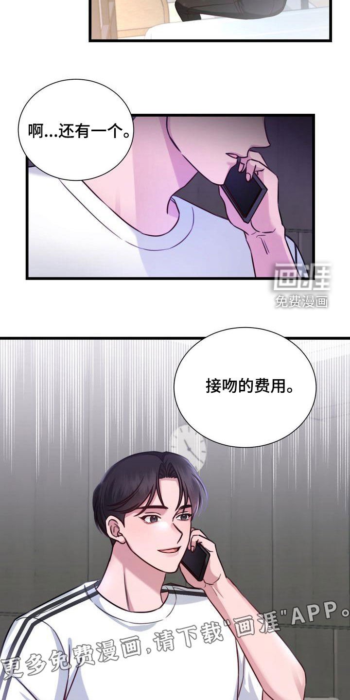 第23章：好久不见