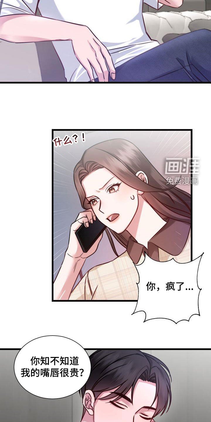 第23章：好久不见