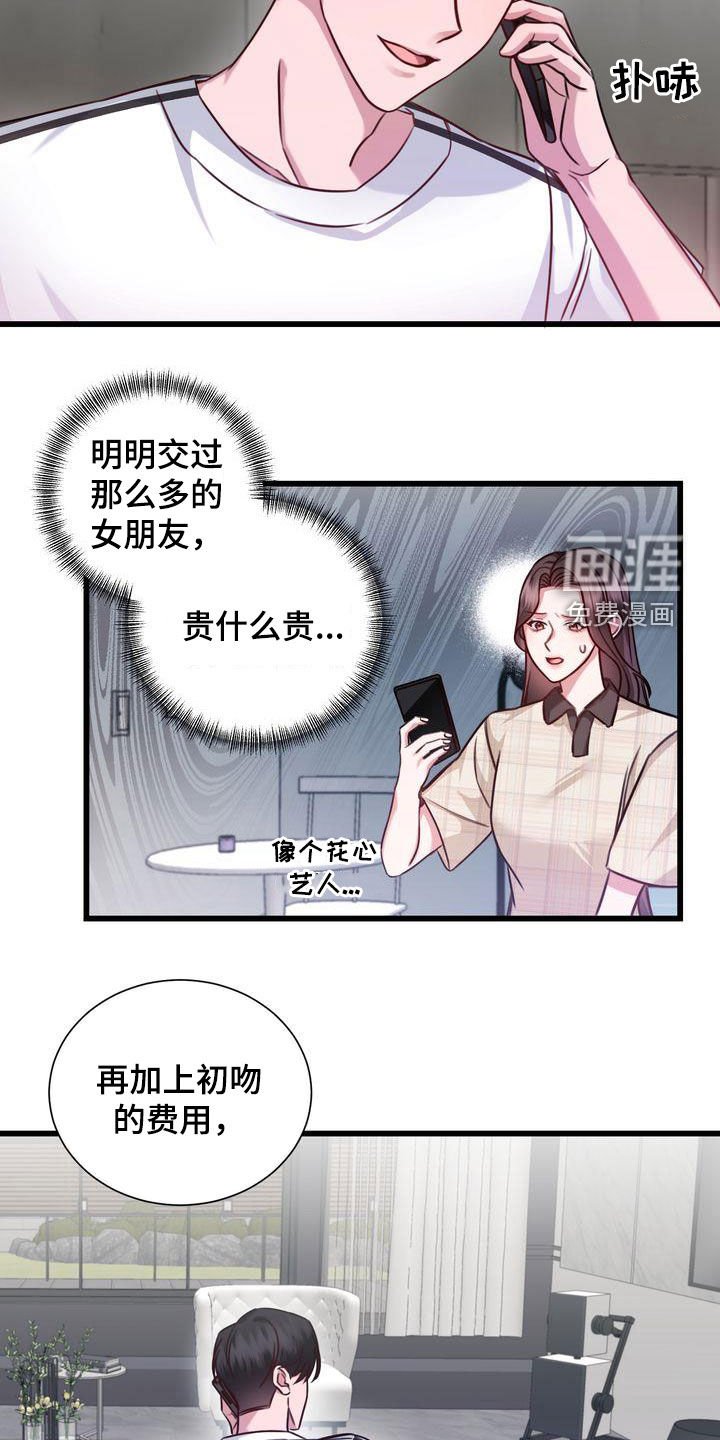 第23章：好久不见