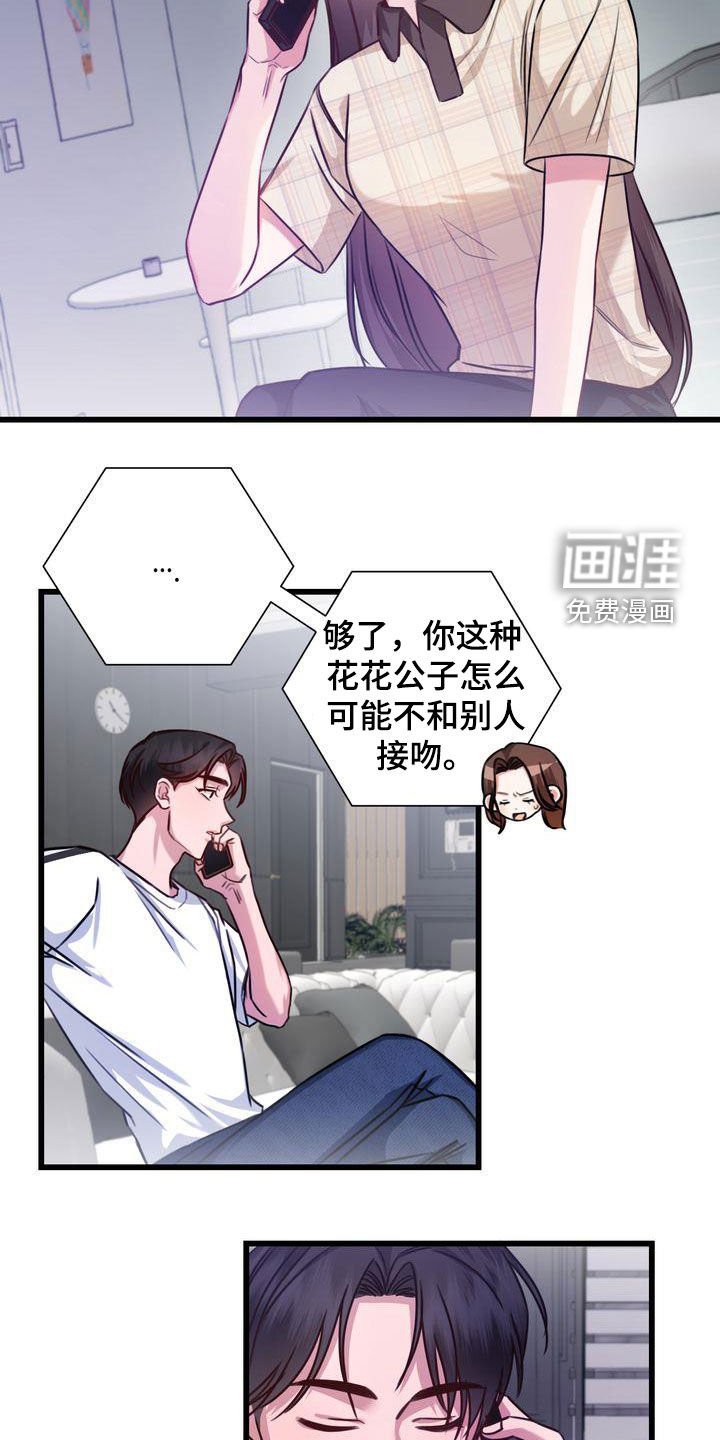 第23章：好久不见