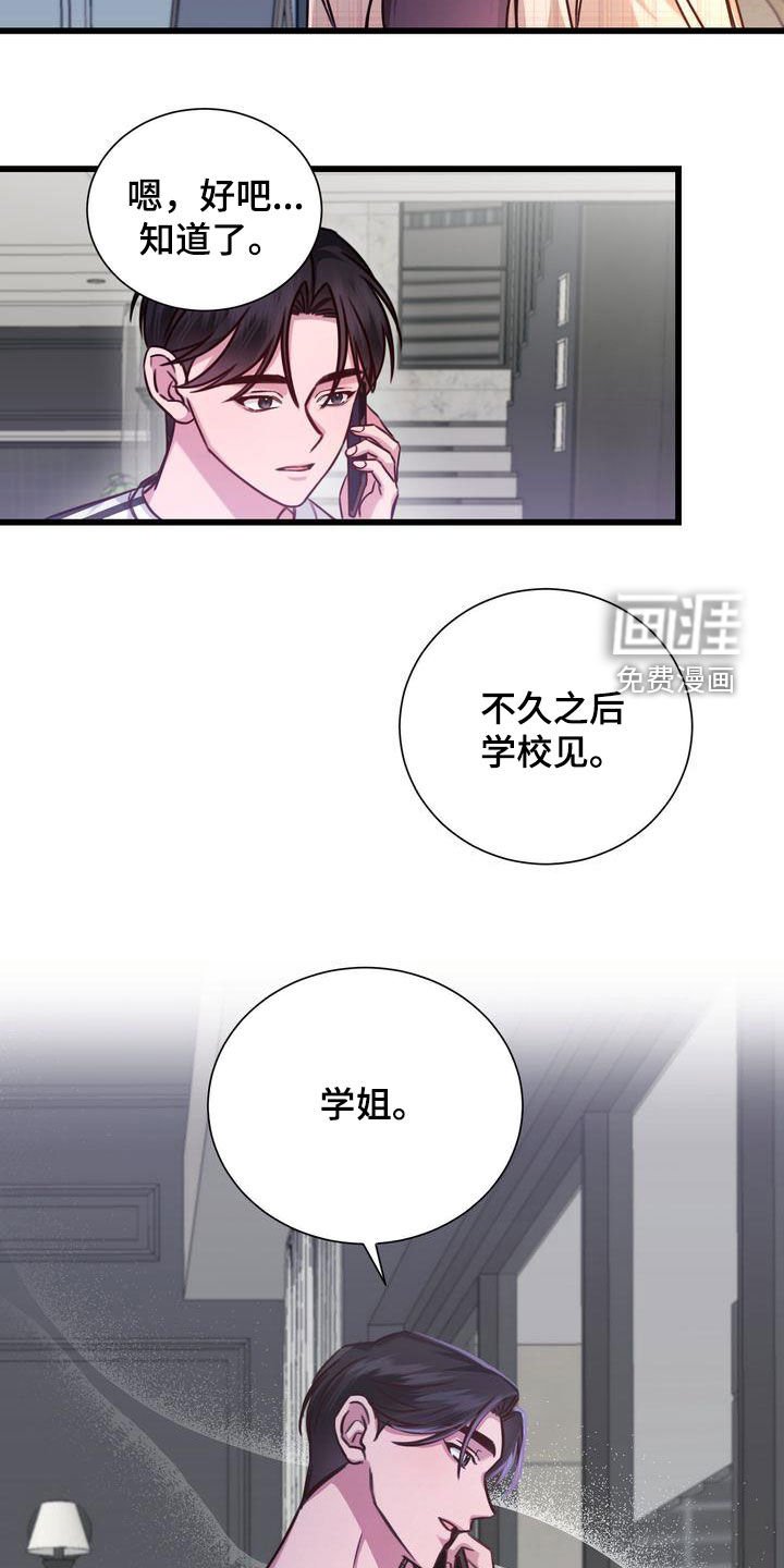 第23章：好久不见