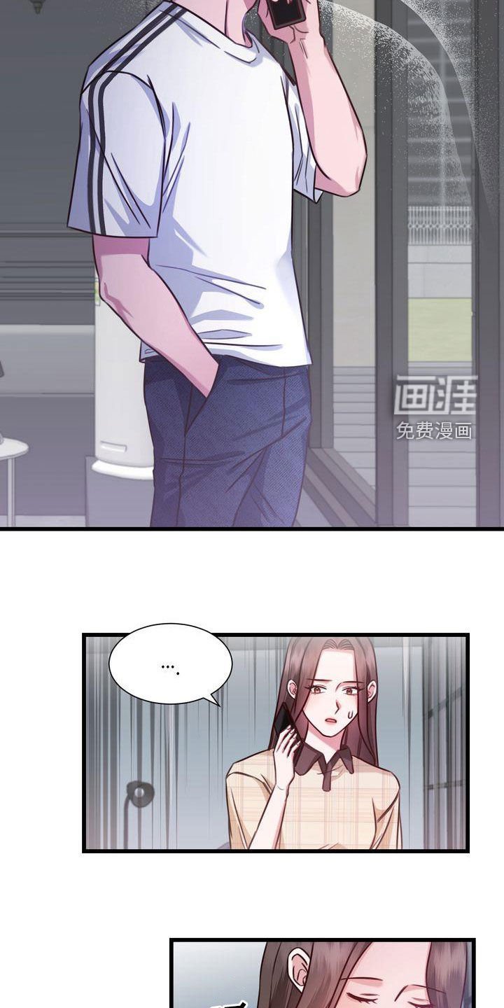 第23章：好久不见