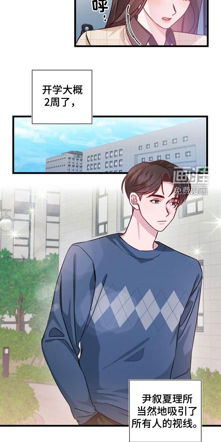 第23章：好久不见