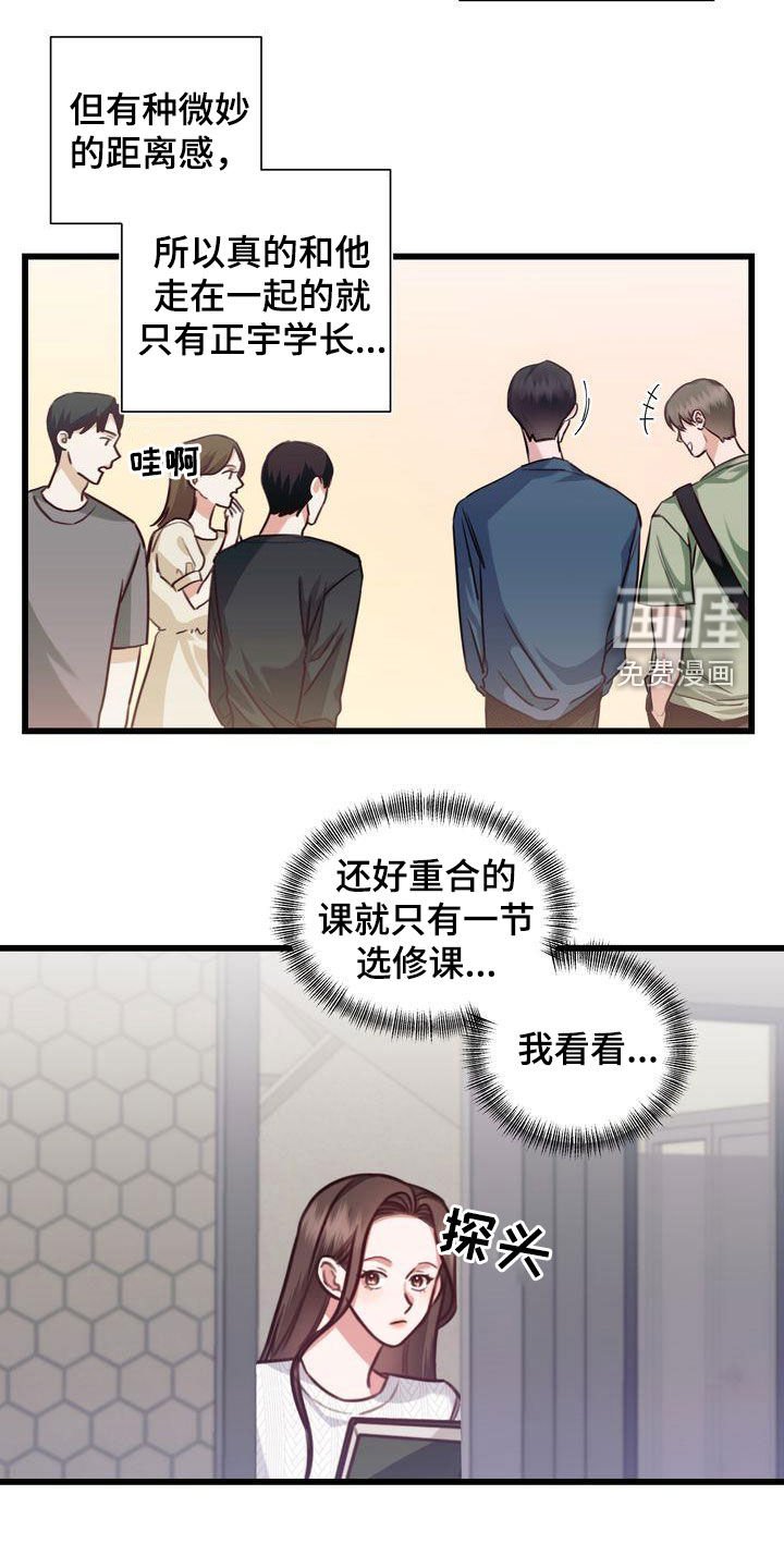 第23章：好久不见