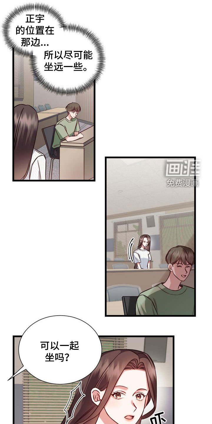 第23章：好久不见