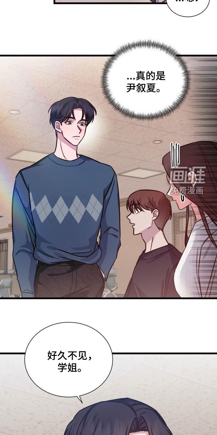 第23章：好久不见