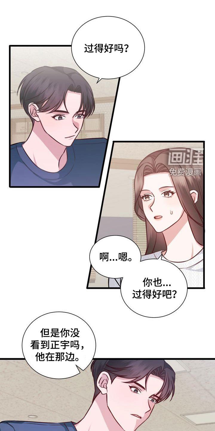 第24章：一定要来