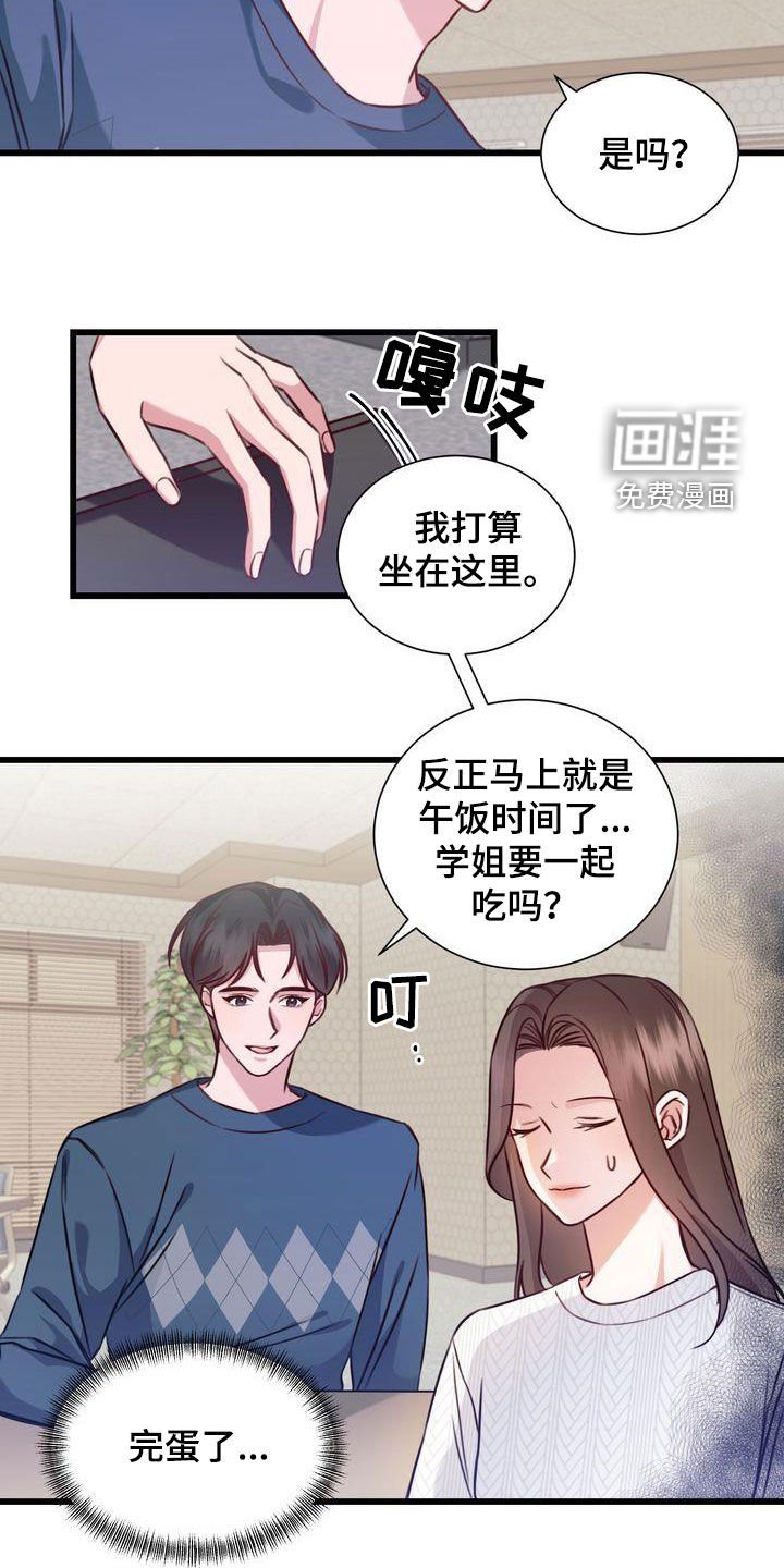 第24章：一定要来