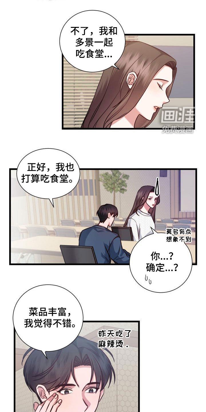 第24章：一定要来