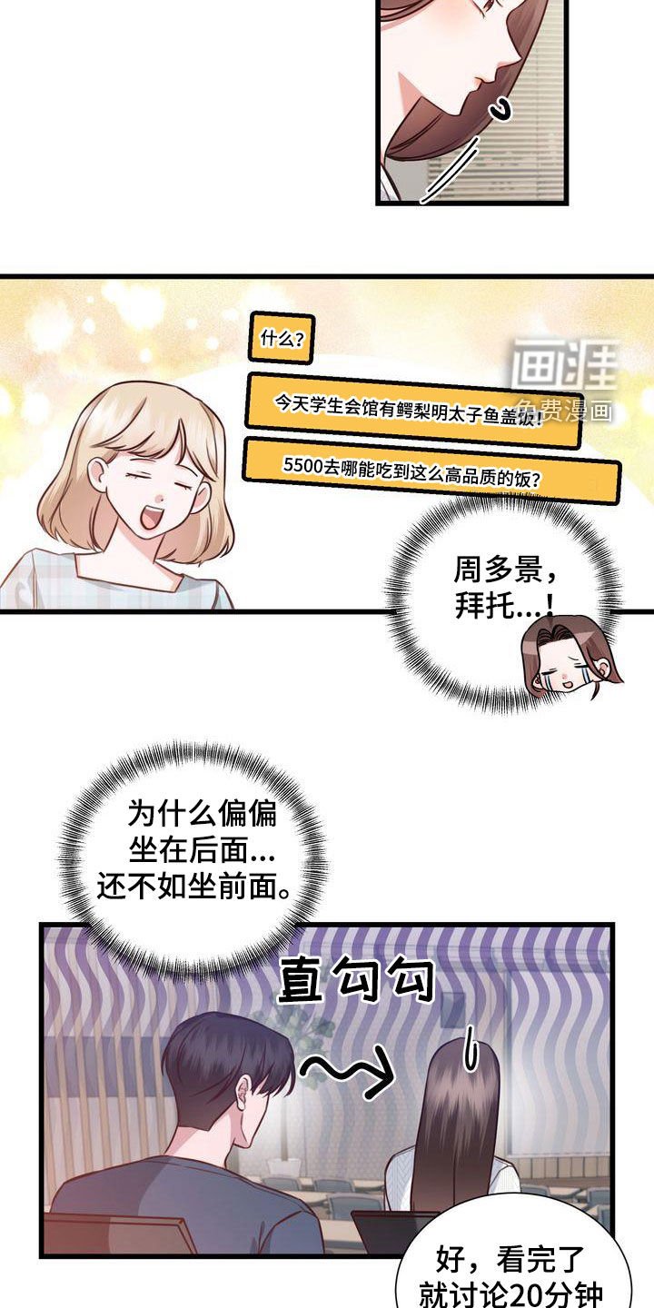 第24章：一定要来