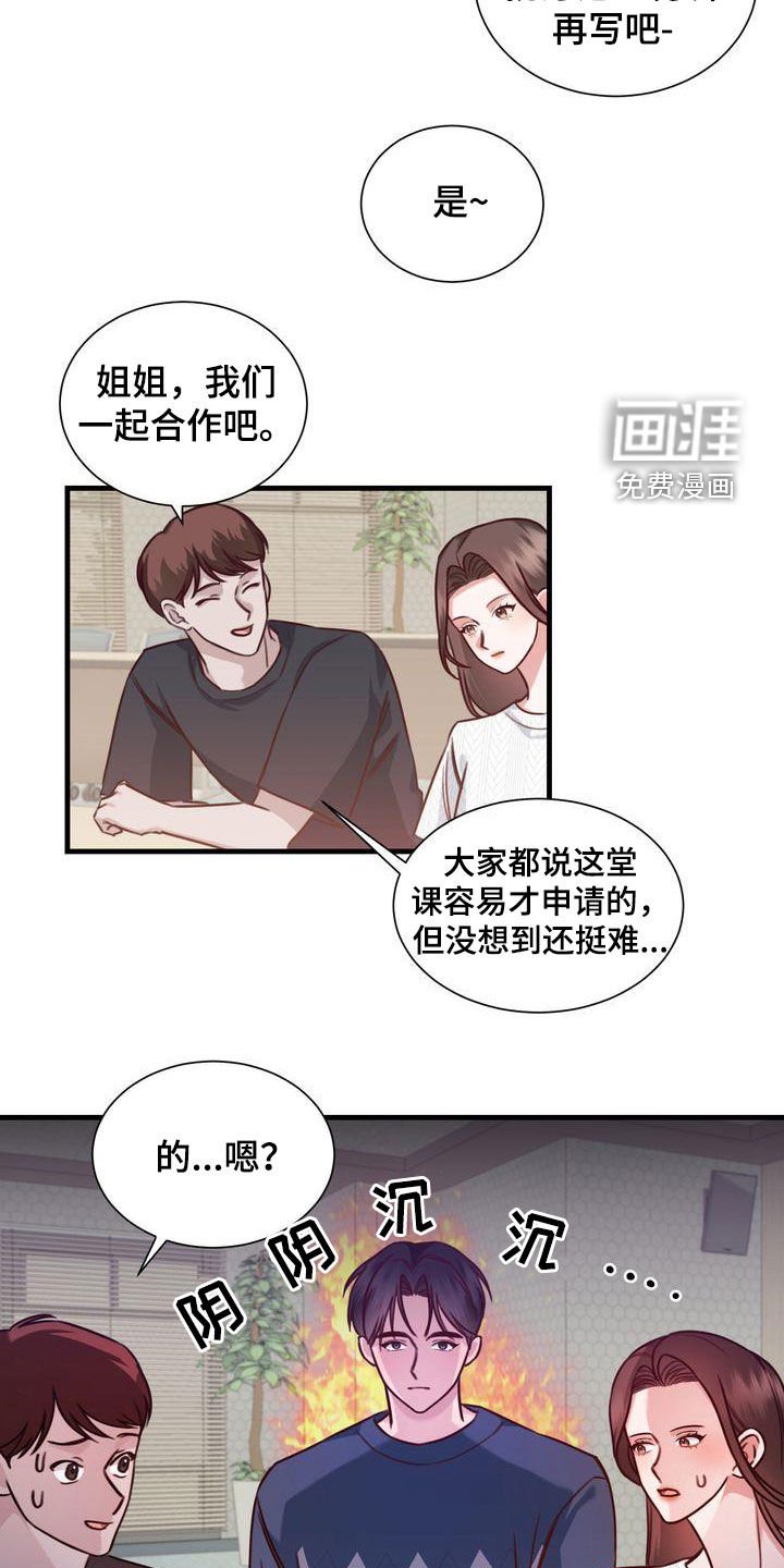第24章：一定要来