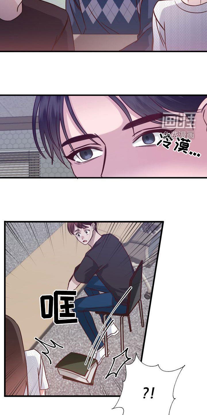 第24章：一定要来