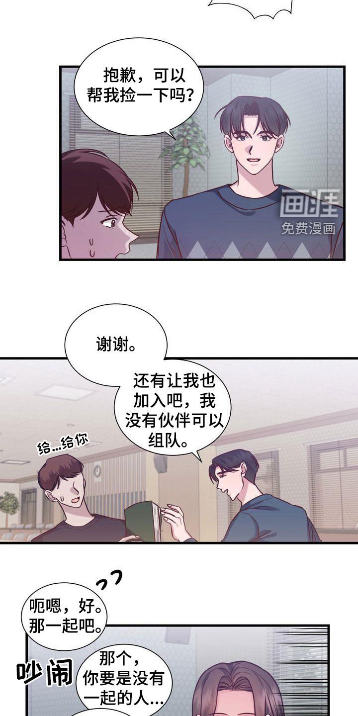 第24章：一定要来