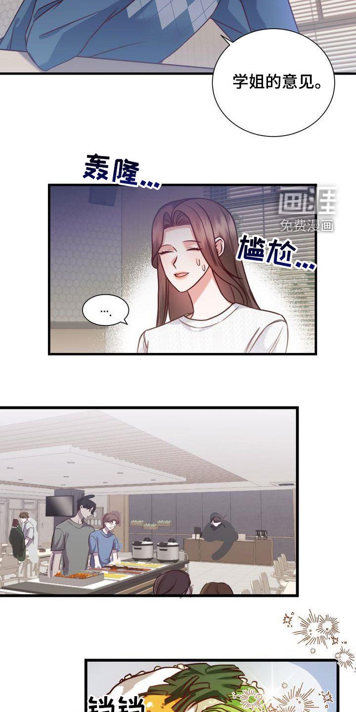 第24章：一定要来