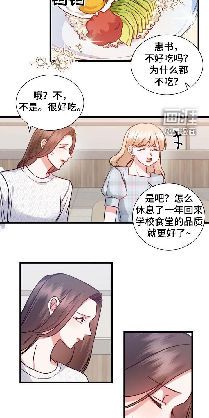 第24章：一定要来