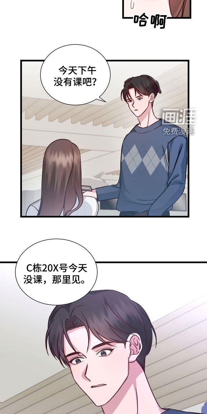 第24章：一定要来