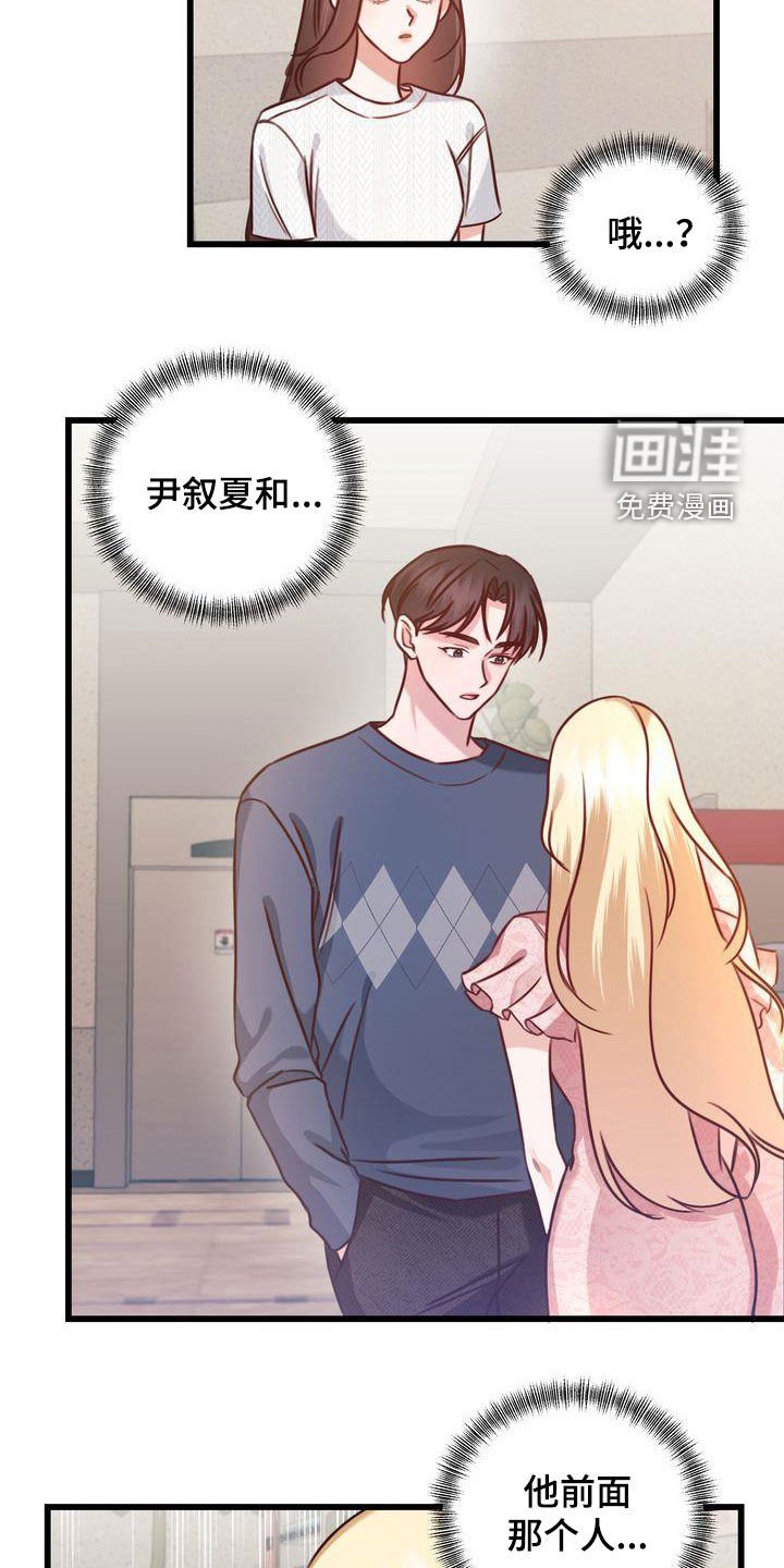 第24章：一定要来