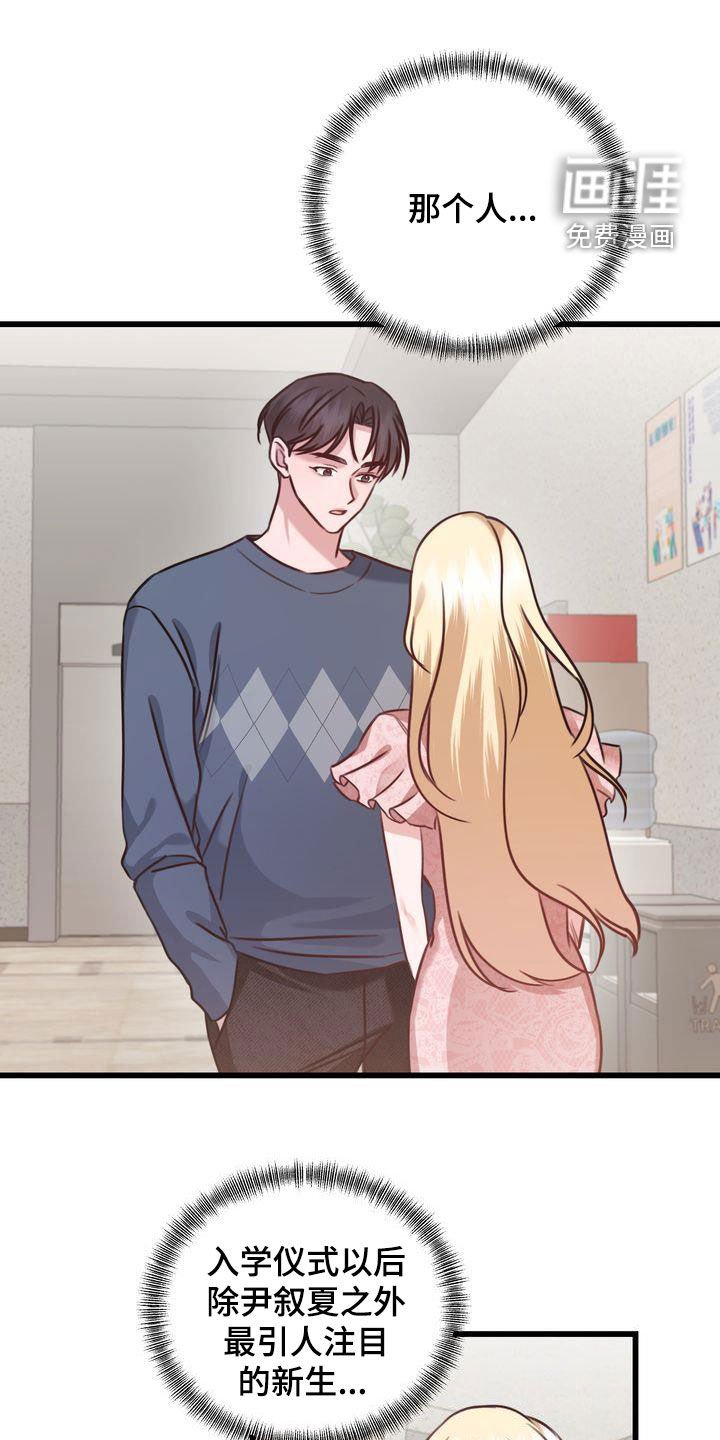 第25章：自私