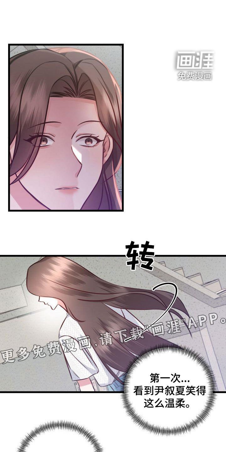 第25章：自私