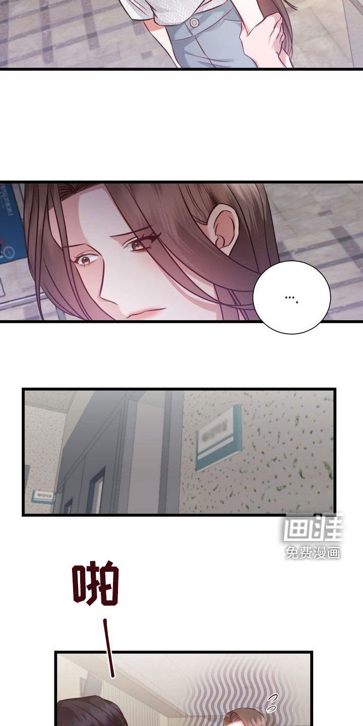 第25章：自私