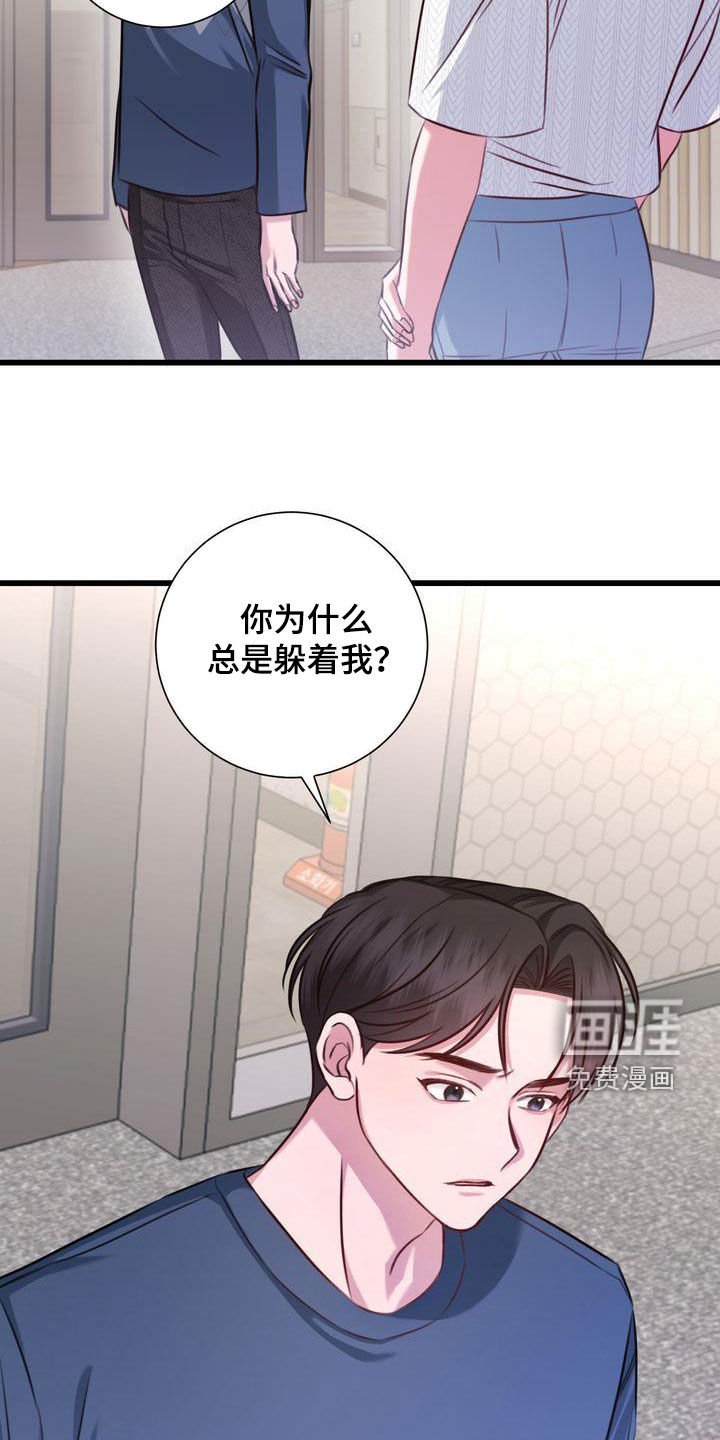 第25章：自私