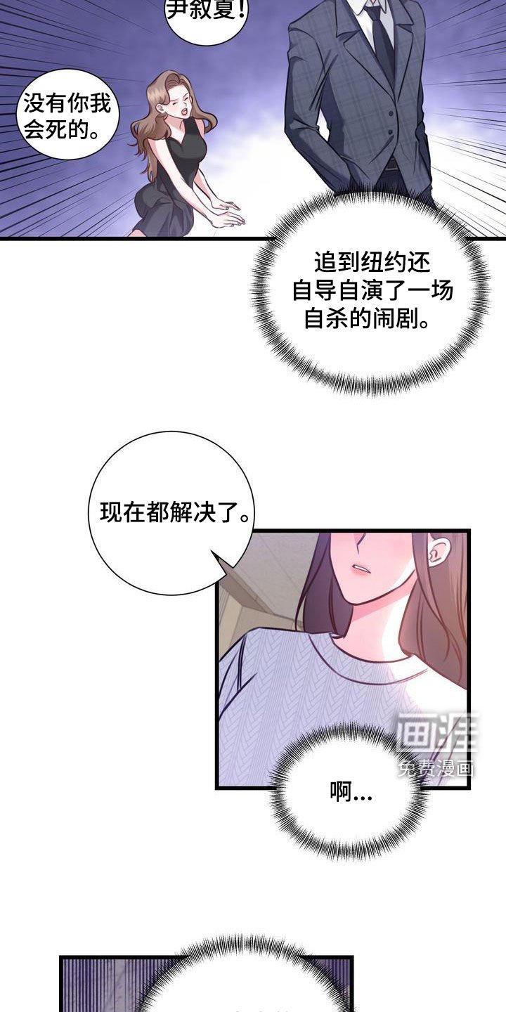 第25章：自私