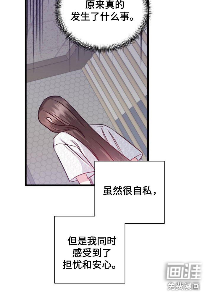 第25章：自私