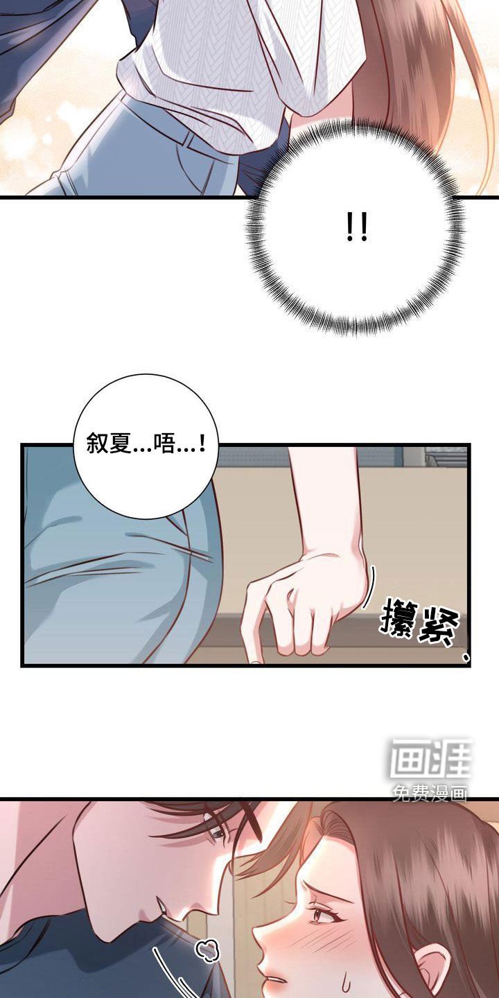 第26章：撇清关系